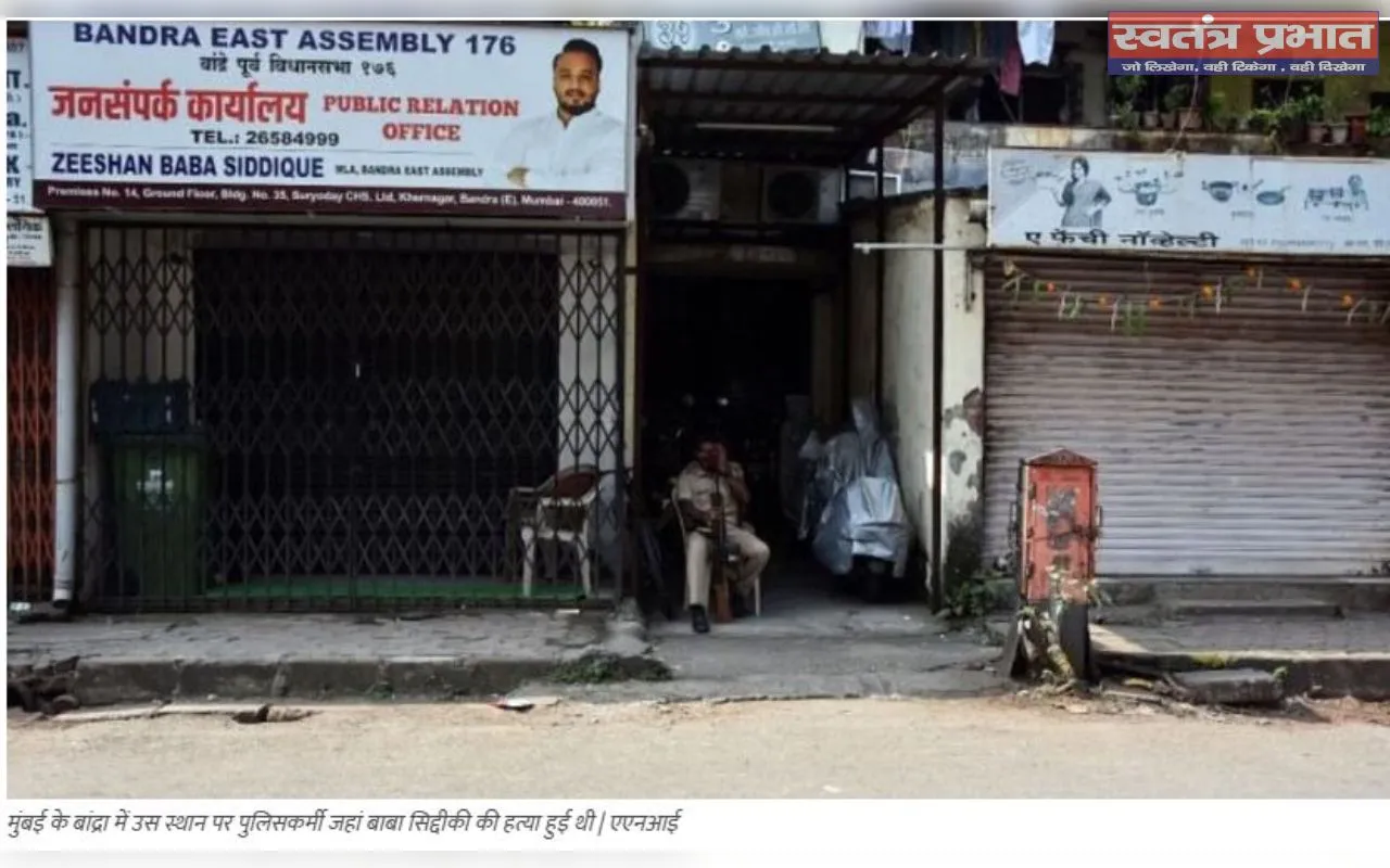 बाबा सिद्दीकी की हत्या के मुख्य आरोपी का दावा — पाकिस्तान के गैंगस्टर ने भारत से भागने में की मदद