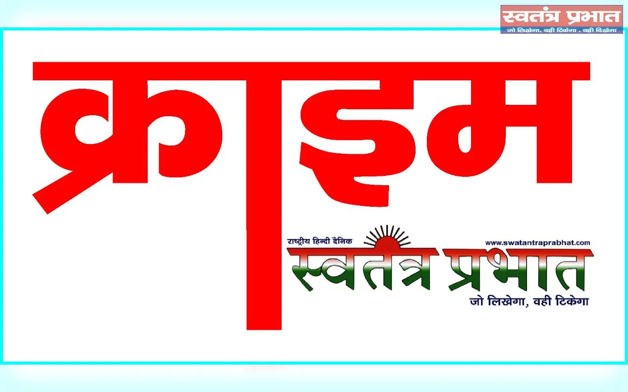 परीक्षा के दौरान कॉलेज के बाहर खड़ी बाइकों से मोबाइल पार, छात्रों में रोष