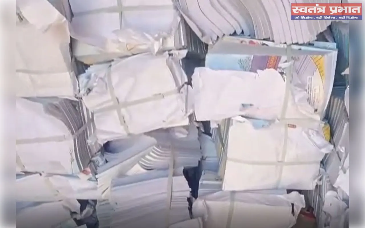 कबाड़ी की दुकान पर मिली सरकारी स्कूलों की किताबें, डीएम ने लिया संज्ञान