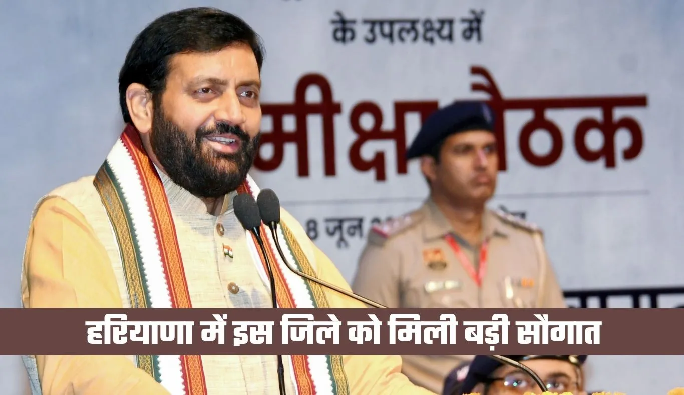 Haryana: हरियाणा में इस जिले को मिली बड़ी सौगात, सीएम ने 103 करोड़ की परियोजनाओं का किया शिलान्यास