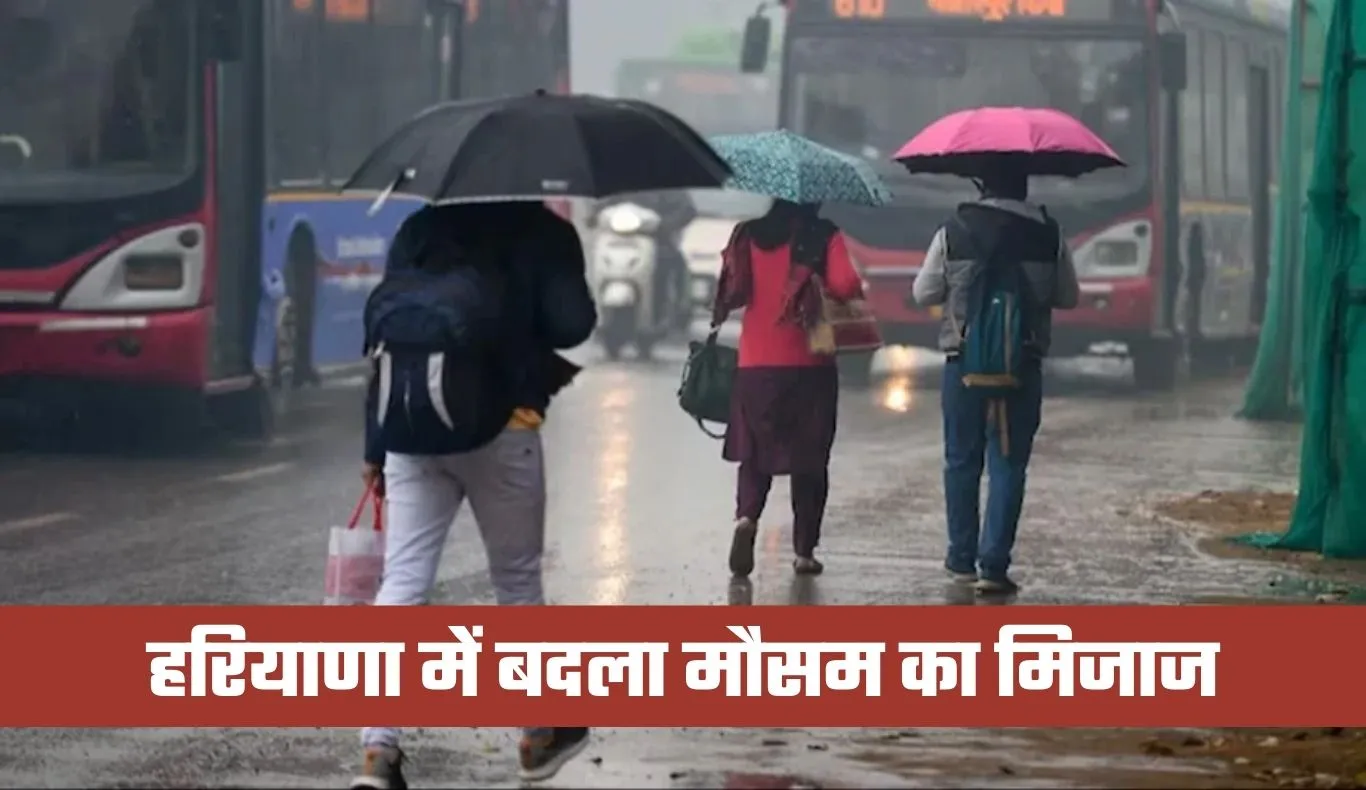 Haryana Weather: हरियाणा में बदला मौसम का मिजाज, फरवरी में ही महसूस होने लगी मार्च जैसी गर्मी