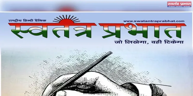 गगनयान से गूंजता भारतअंतरिक्ष में आत्मनिर्भर राष्ट्र का उदय