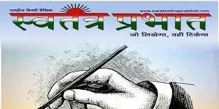 एसआईआर एक महाघोटाला, फार्म 7 के जरिए पीडीए के खिलाफ हो रही बड़ी साजिश