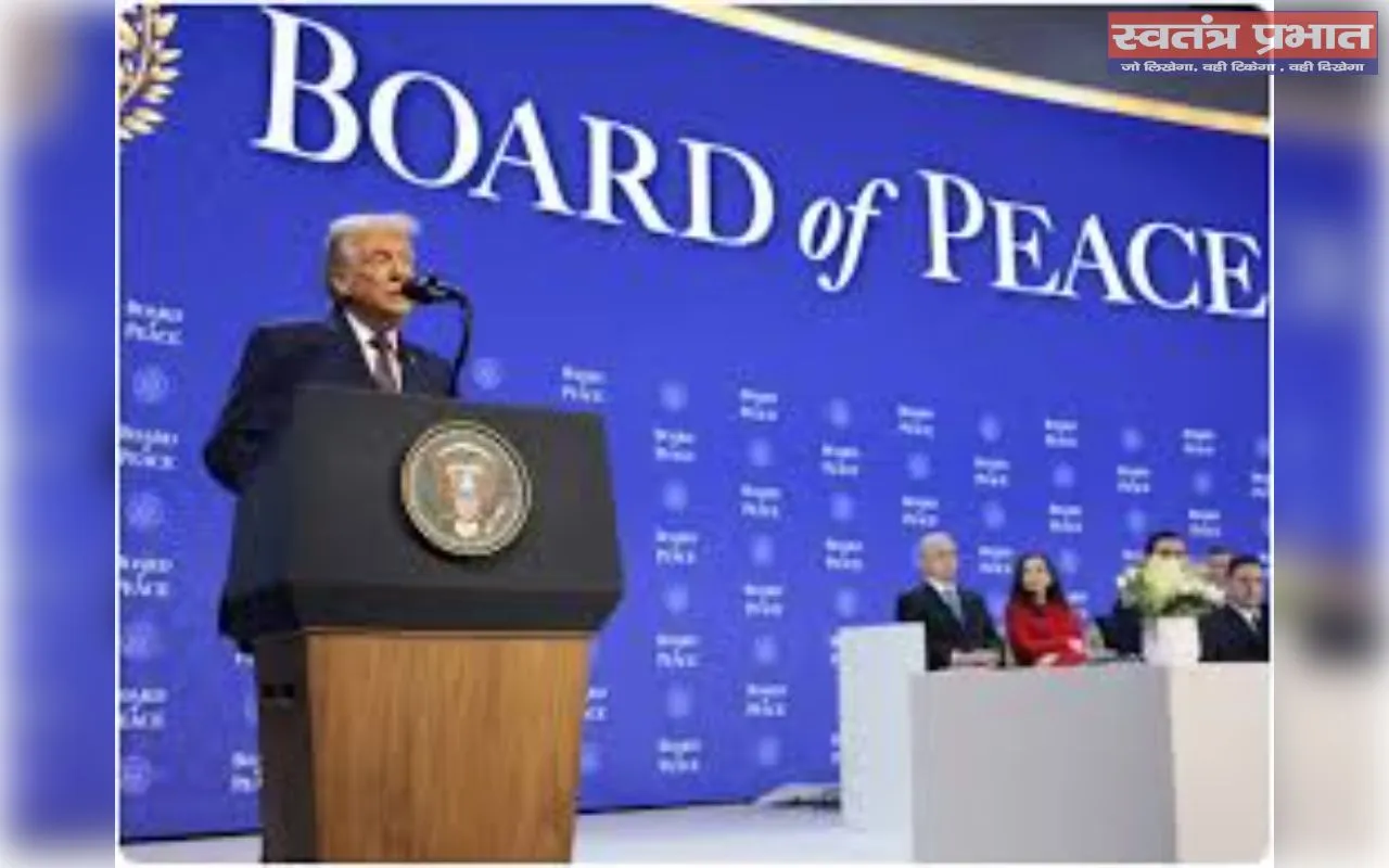 ट्रम्प का ‘बोर्ड ऑफ पीस’ और गाजा संकट की नई कूटनीति भारत की भागीदारी