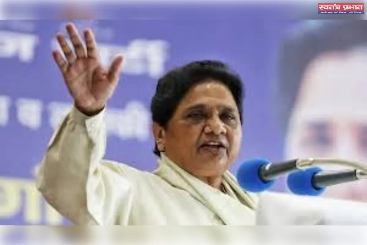 बीएसपी अकेली लड़ेगी यूपी विधानसभा चुनाव, मायावती ने कर दिया एलान