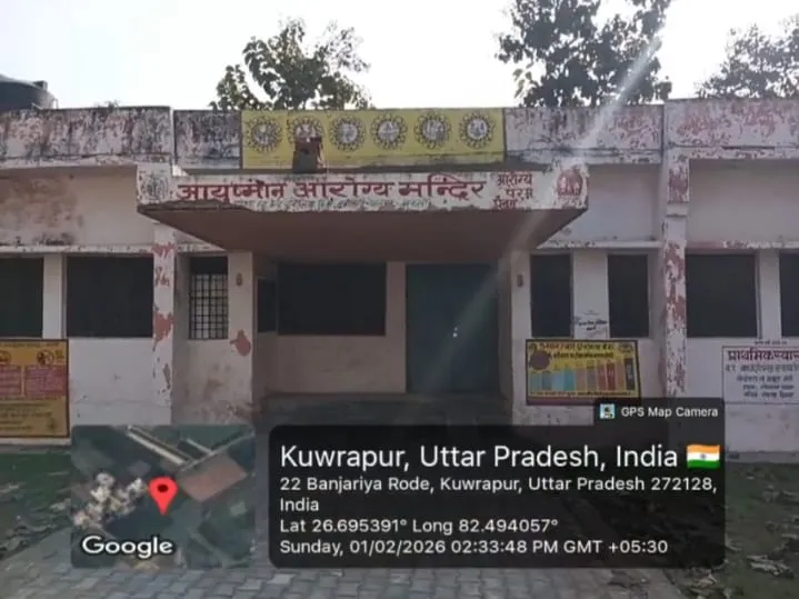 प्राथमिक स्वास्थ्य केंद्र दुबौलिया में नही लगा स्वास्थ्य मेला प्राथमिक स्वास्थ्य केंद्र पर लटक रहा ताला ग्रामीण वापस लौटे