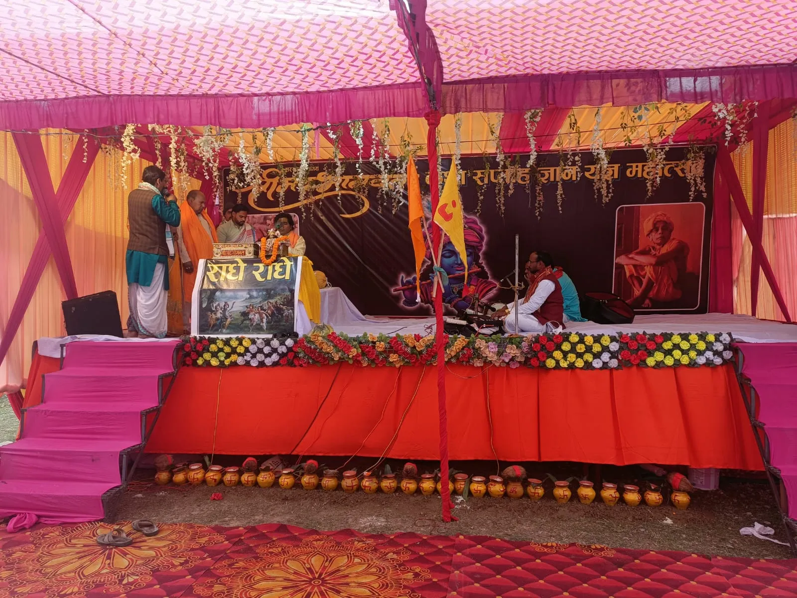 भागवत कथा सुनने से धुंधकारी राक्षस को मिला भगवतधाम : मनीष शरण जी महाराज