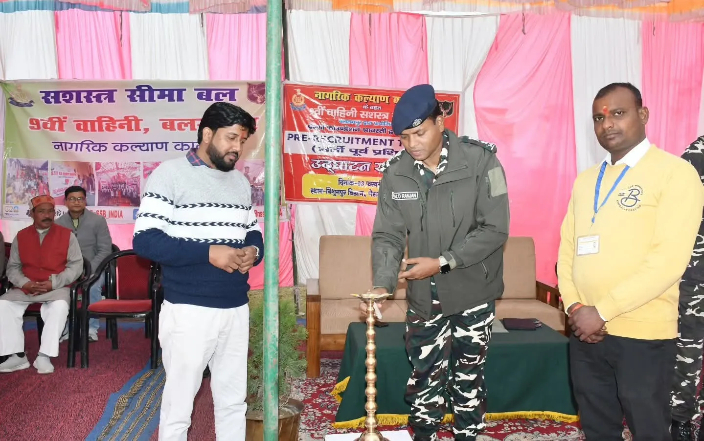 भगवानपुर सीमा चौकी में 200 युवाओं के लिए भर्ती-पूर्व प्रशिक्षण कार्यक्रम का शुभारंभ