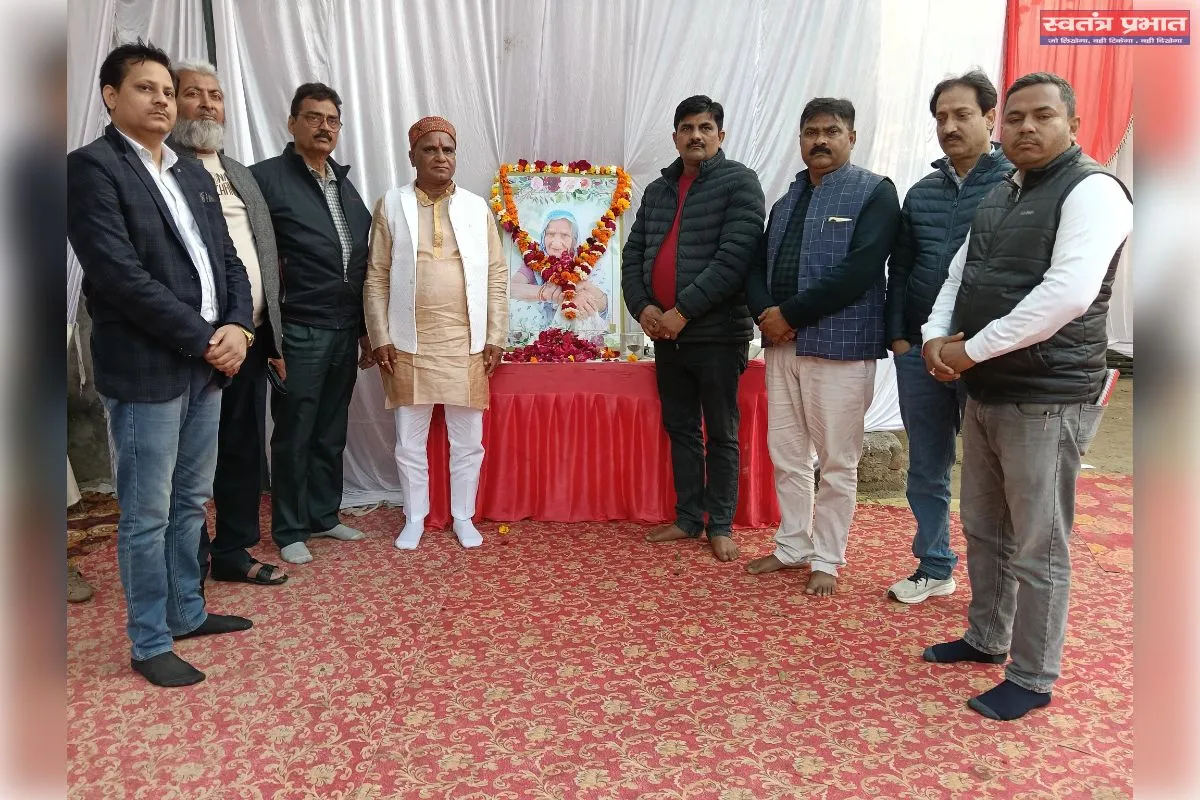 वरिष्ठ पत्रकार रामकिशोर त्रिवेदी की माता को दी गई श्रद्धांजलि