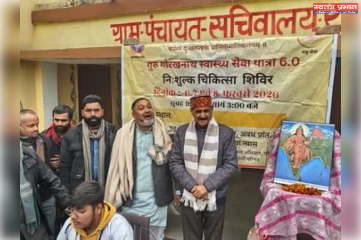 भारत-नेपाल सीमा पर निःशुल्क चिकित्सा शिविर आयोजित:बलरामपुर में विधायक ने किया शुभारंभ