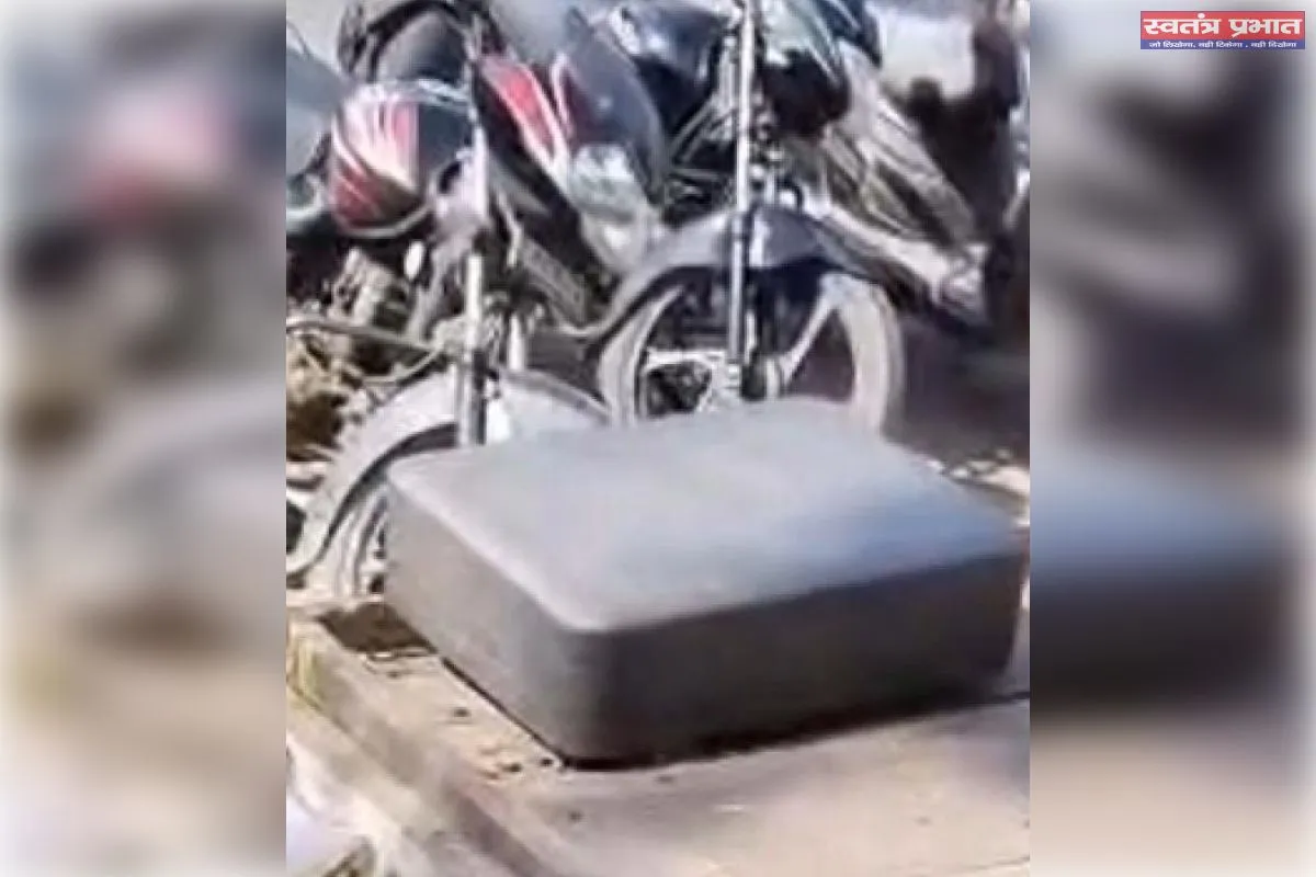 लावारिस सूटकेस मिलने से मचा हड़कंप 