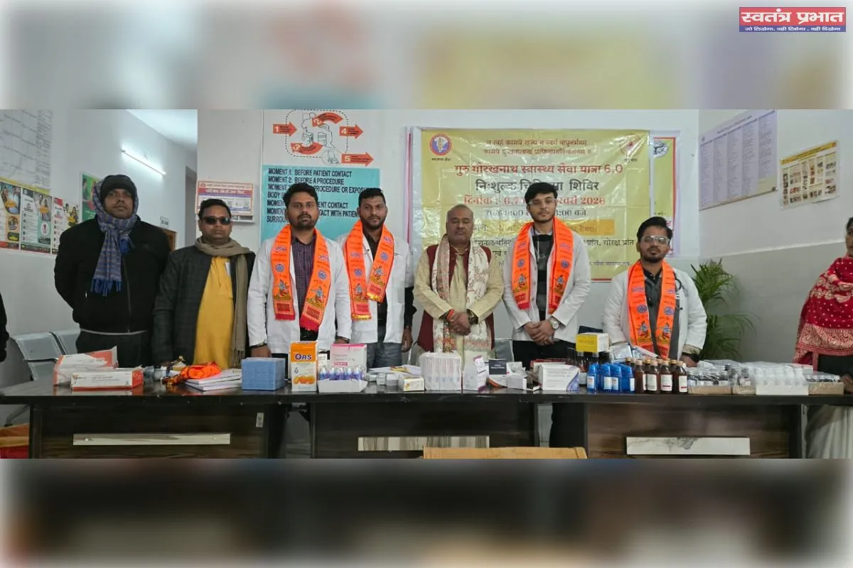 पचपेड़वा में गुरु गोरखनाथ स्वास्थ्य सेवा यात्रा शिविर