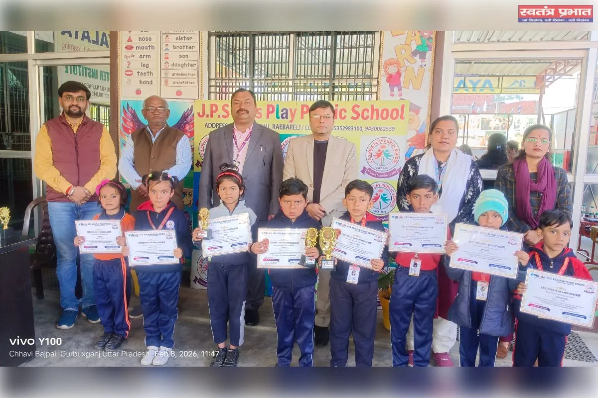 एसबीआई लाइफ द्वारा जेपीएस किड्स प्ले पब्लिक स्कूल में चित्रकला प्रतियोगिता का किया गया आयोजन