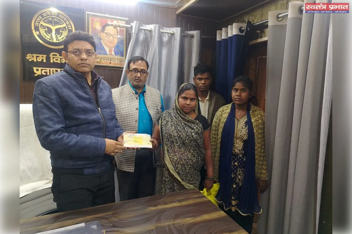 श्रमिक के मौत पर मिला 12 लाख रुपए का चेक