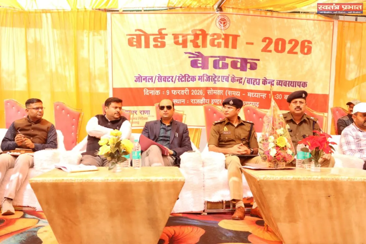 फीस के नाम पर बच्चों का प्रवेश पत्र रोकने वाले जाएंगे जेल