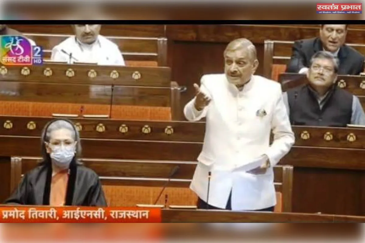 संसद में प्रमोद तिवारी ने रायबरेली एम्स के क्षमता के साथ संचालन का उठाया मुद्दा