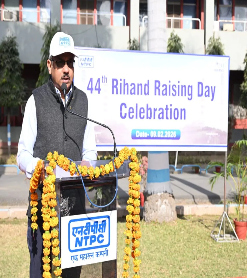 एनटीपीसी रिहंद के 44वें स्थापना दिवस के अवसर पर  परियोजना परिसर में विविध कार्यक्रमों का  हुआ आयोजन