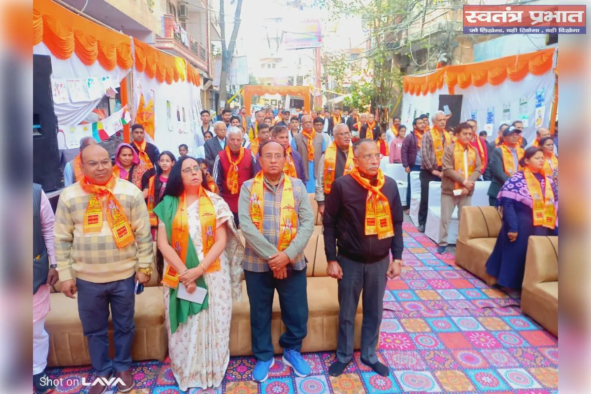 तिलक नगर के गणेश नगर एवं महावीर नगर में विशाल हिंदू सम्मेलन का आयोजन