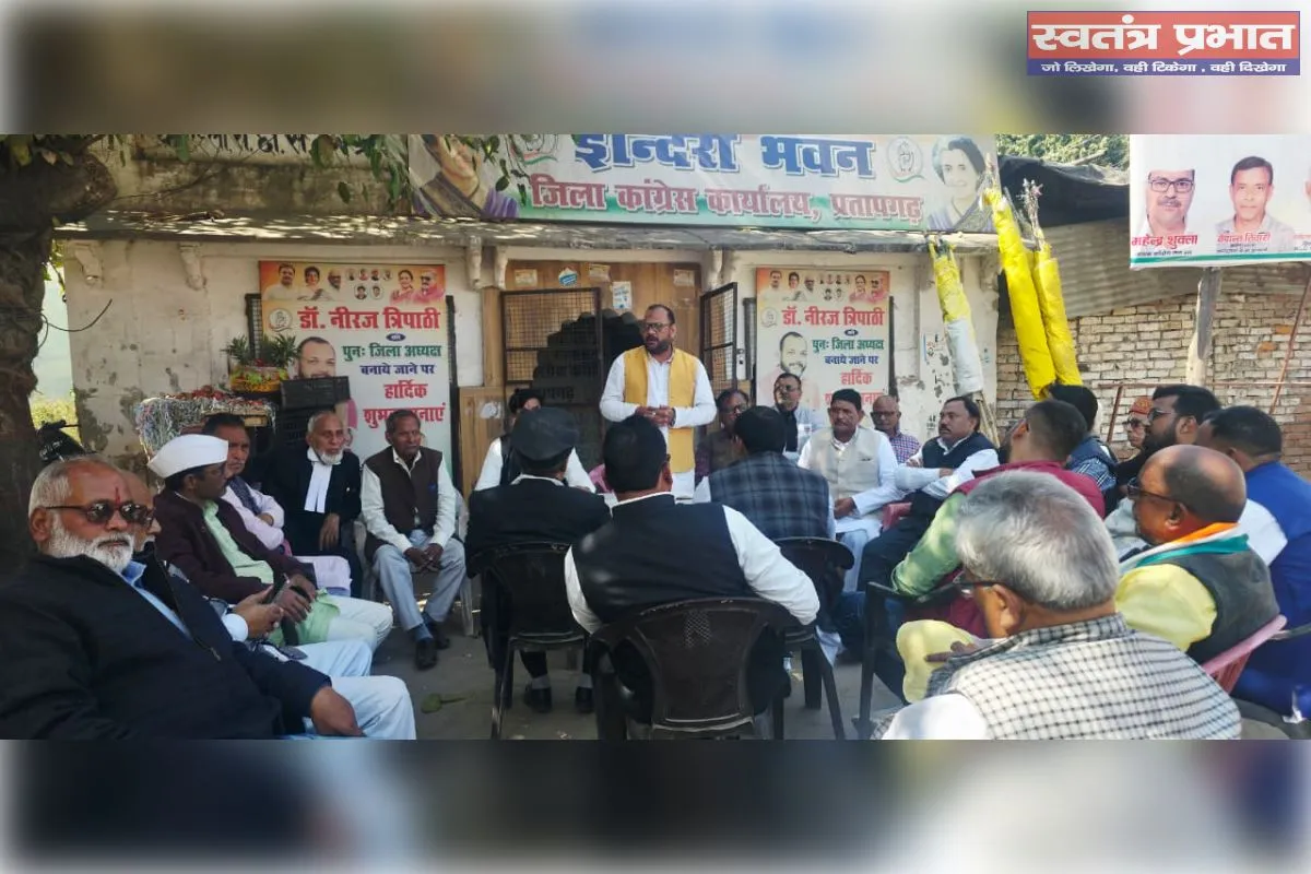 मनरेगा को बचाने के लिए जनजागरण के लिए पदयात्रा का ऐलान