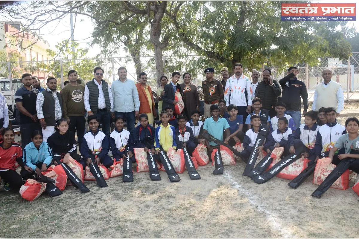 खेलो इंडिया हॉकी सेंटर के बालक बालिकाओं को वितरित की गई खेल सामग्री