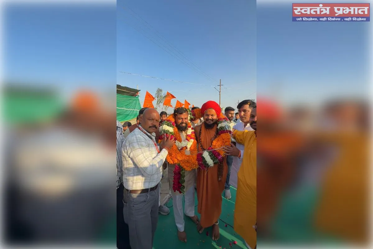 जब तक संत और समाज एक साथ खड़े रहेंगे