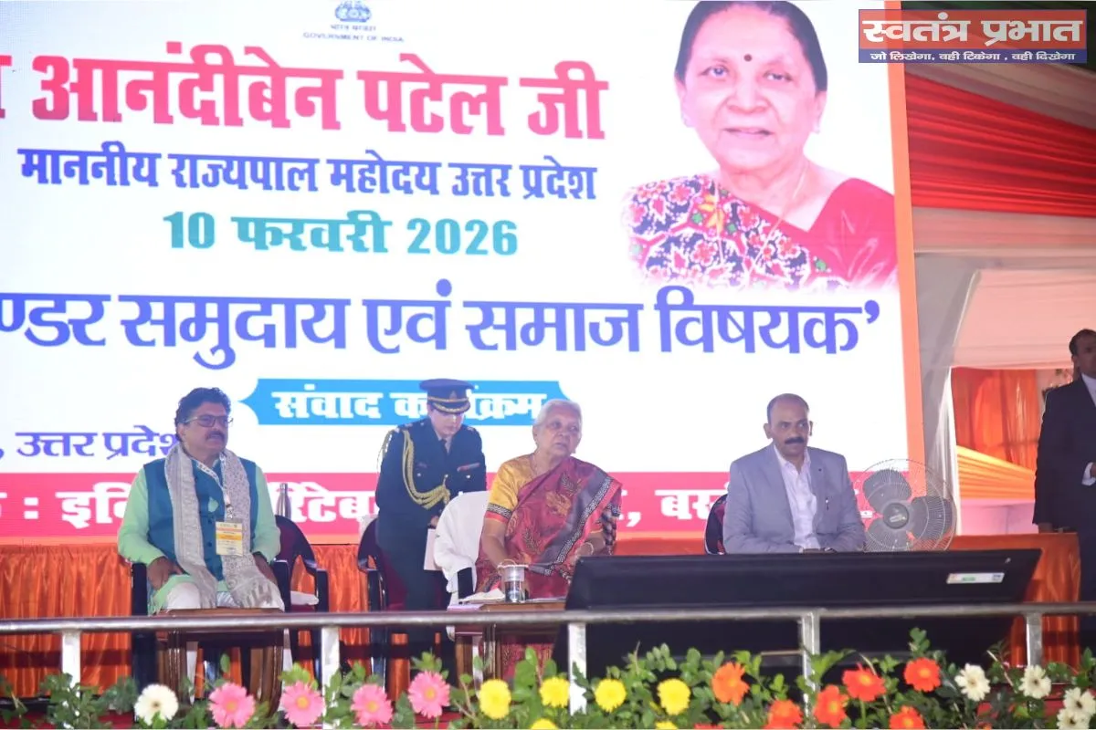 राज्यपाल आनंदीबेन पटेल ने बस्ती में गरिमा गृह का किया उद्घाटन