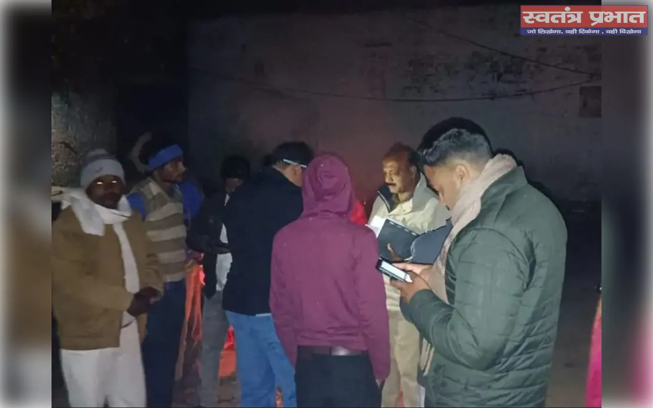 बुजुर्ग व्यक्ति की आग में जलकर मौके पर हुई मौत इलाके में मचा हड़कंप