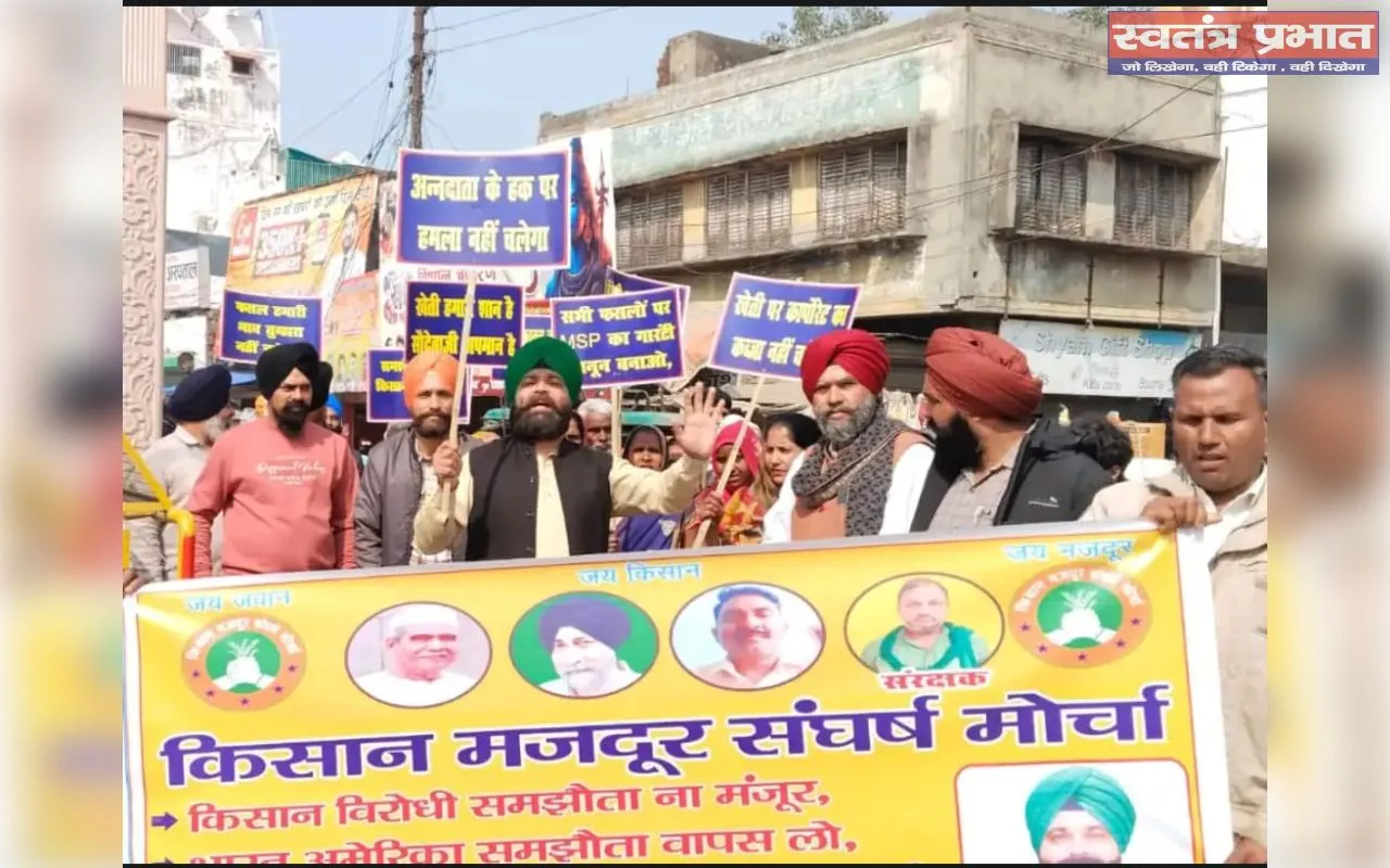 भारत-अमेरिका कृषि समझौते का विरोध किसानों ने प्रतियां जलाई