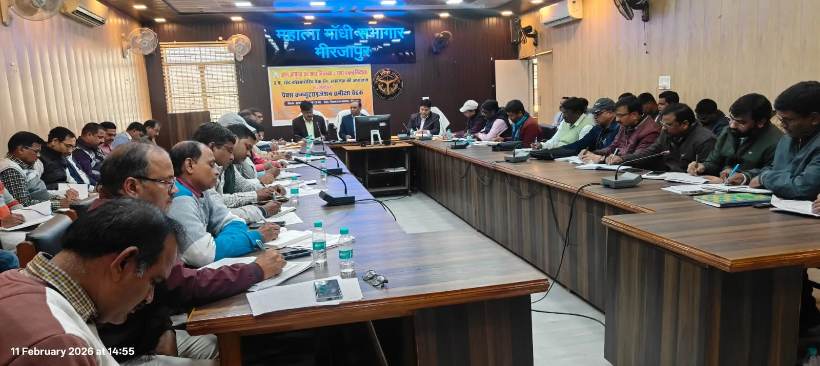 अपर प्रबंध निदेशक  ने किया समीक्षा बैठक, दिये संबंधितों को सख्त निर्देश