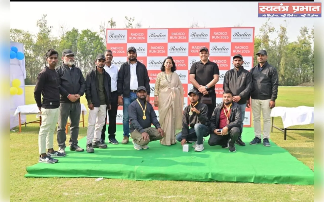 रेडिको खेतान लिमिटेड,बिसवा द्वारा सीएसआर के अंतर्गत कंदुनी क्रिकेट स्टेडियम में खेलकूद प्रतियोगिता का हुआ आयोजन