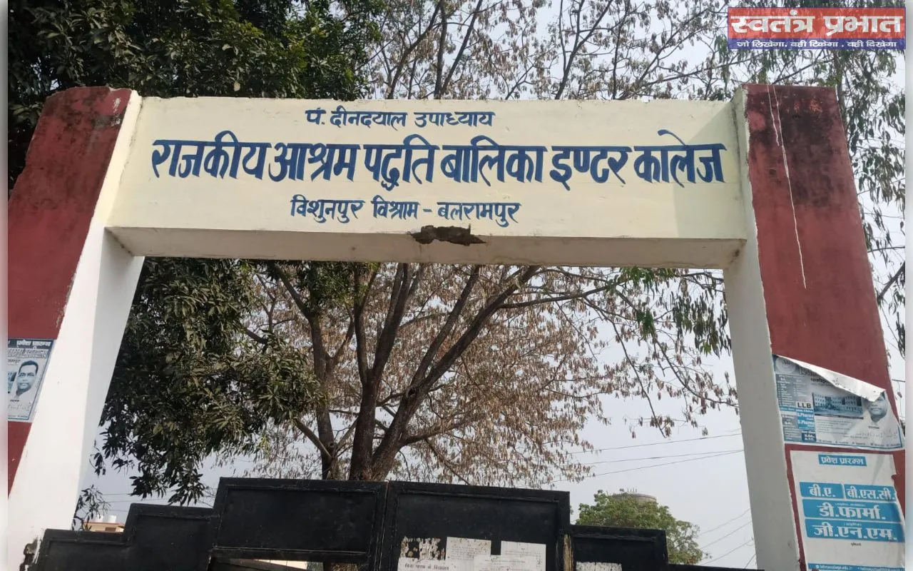 आश्रम पद्धति विद्यालयों में प्रवेश आवेदन की अंतिम तिथि 20 फरवरी