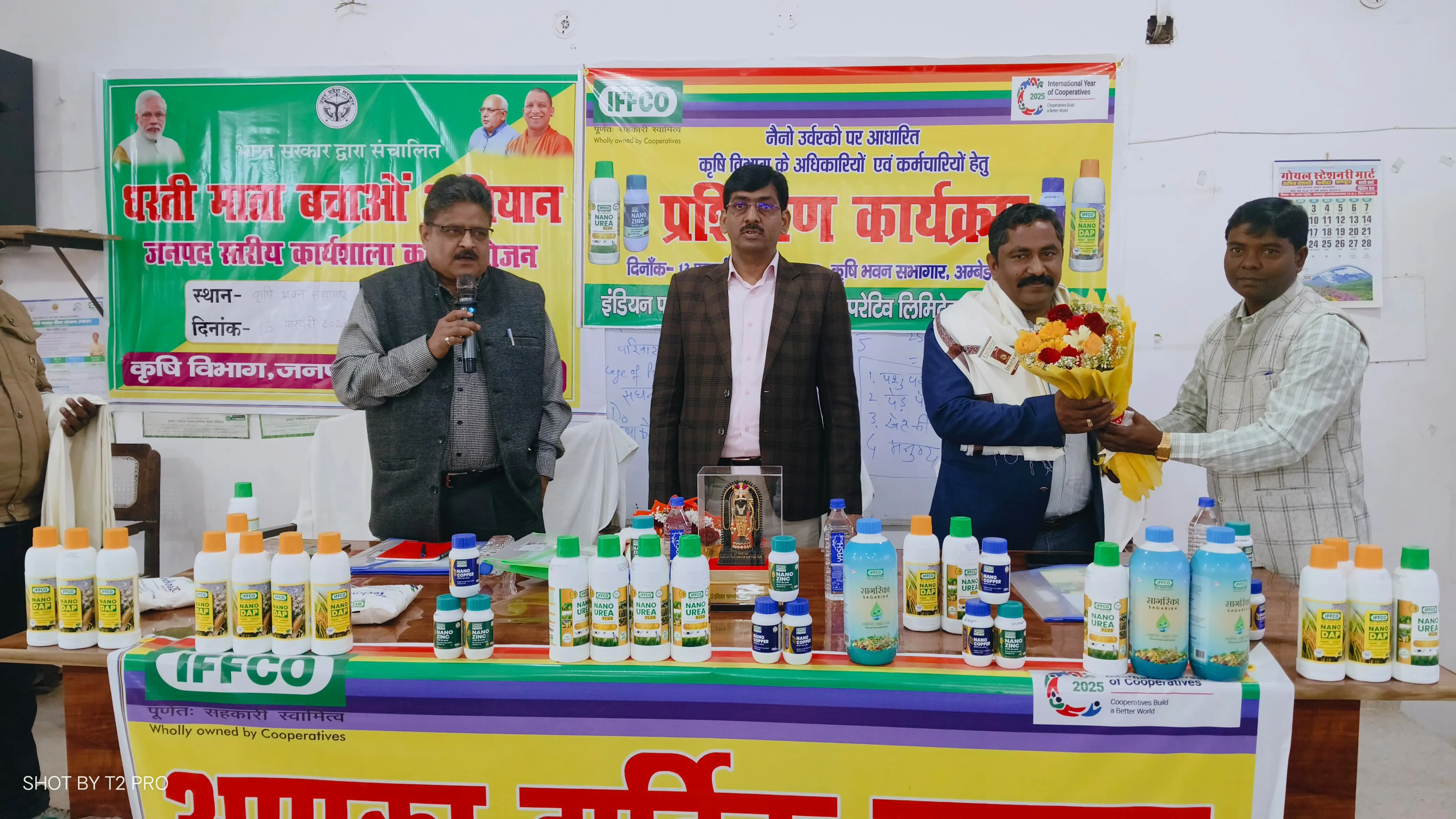 धरती माता बचाओ अभियान के तहत तरल उर्वरक उपयोग हेतु कार्यशाला आयोजित 