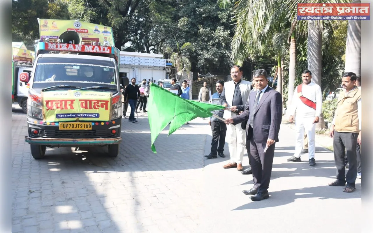 15 मार्च तक रजिस्ट्री नहीं तो पी0एम0 किसान सम्मान निधि नहीं