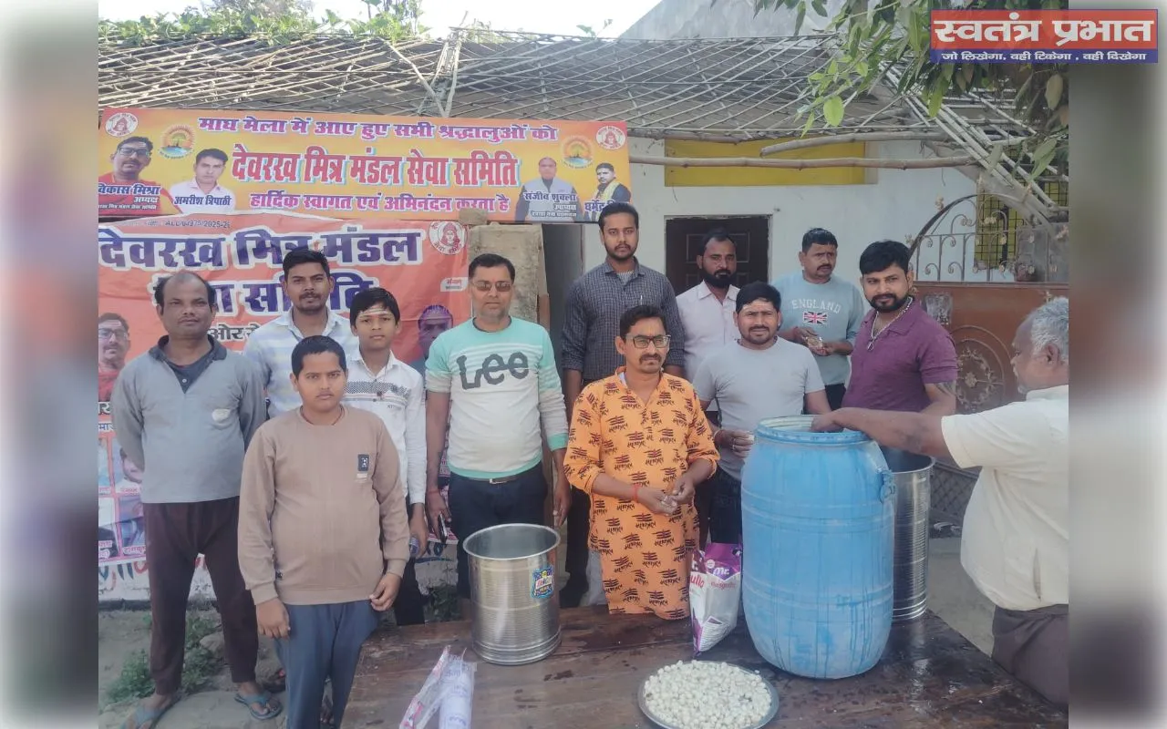 महाशिवरात्रि के उपलक्ष में ठंडाई का वितरण किया गया