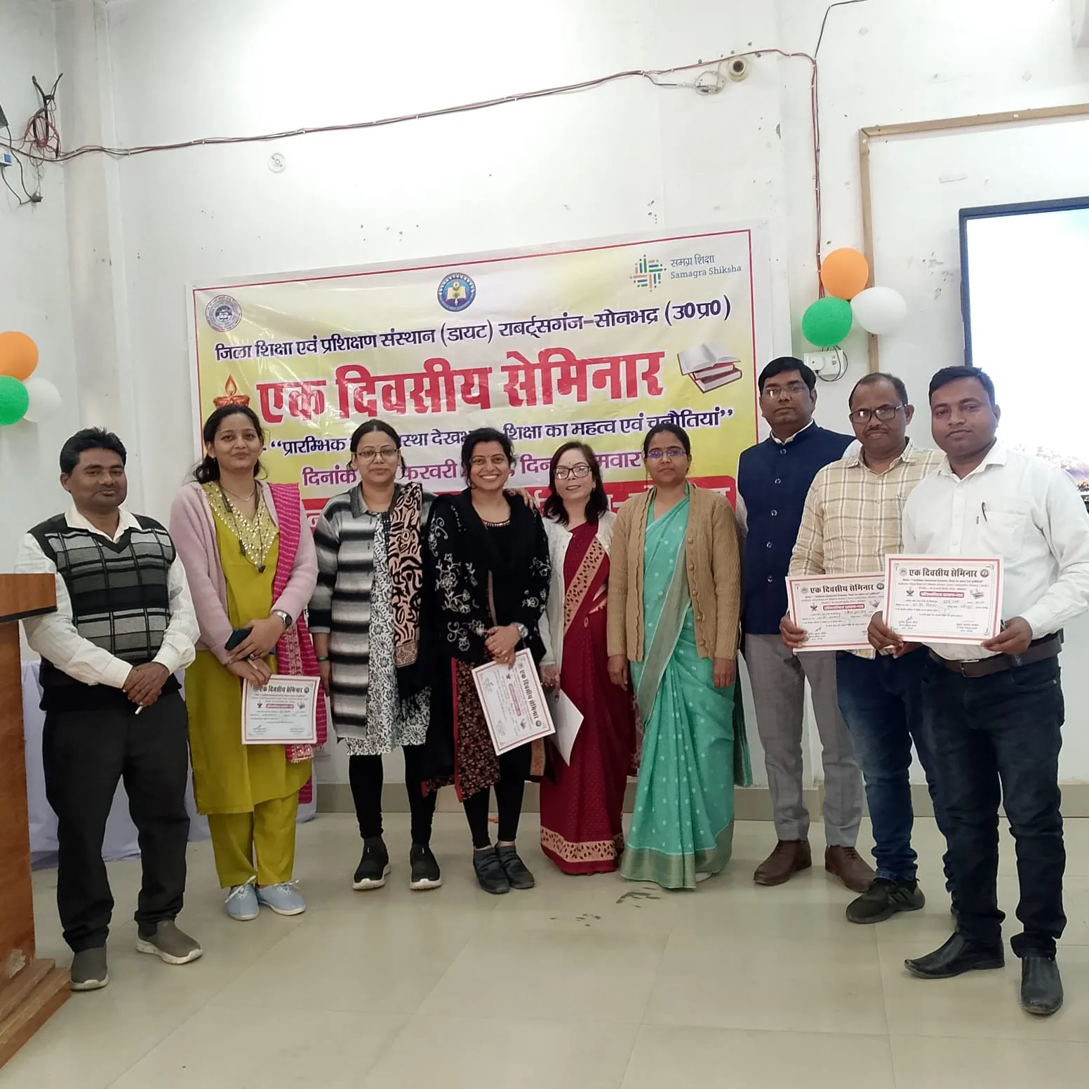 सोनभद्र डायट में राष्ट्रीय शिक्षा नीति के प्रावधानों पर हुई विस्तृत चर्चा