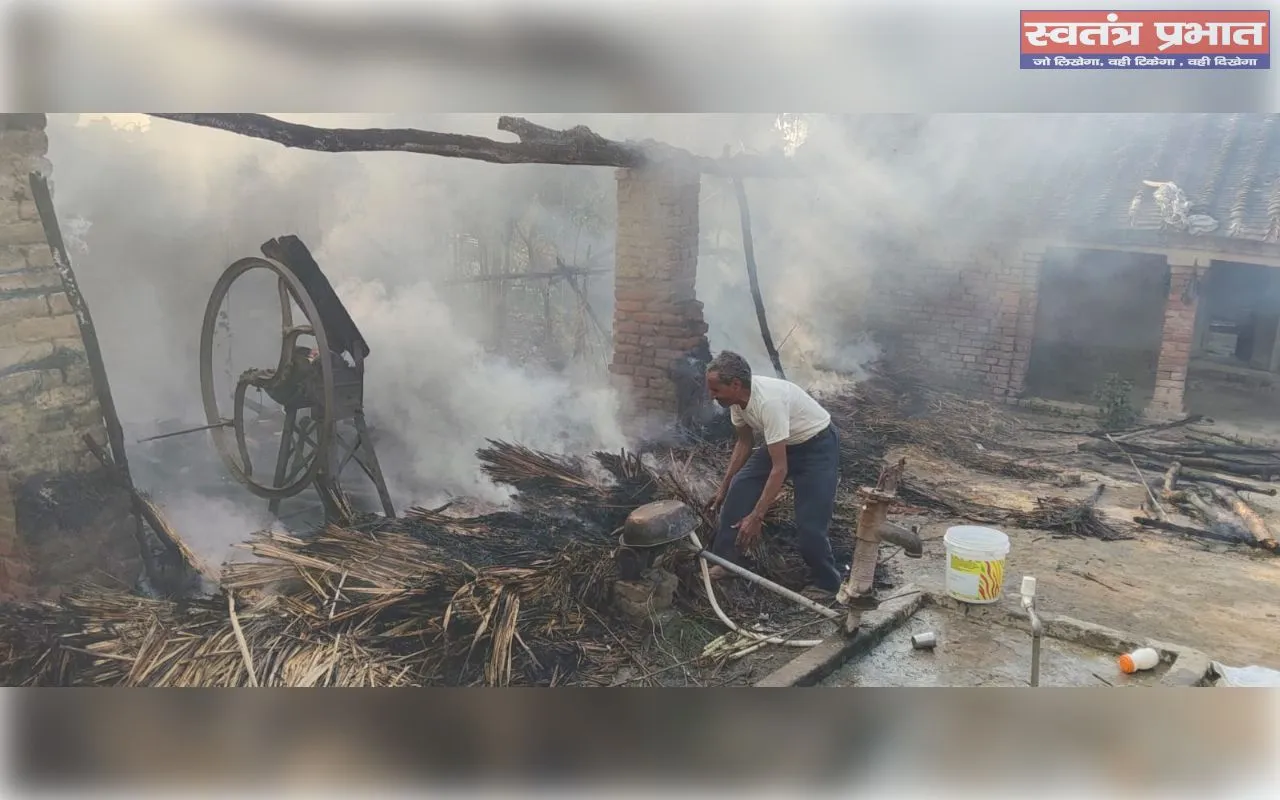 दुकान में लगी आग से हजारों का सामान जलकर नष्ट