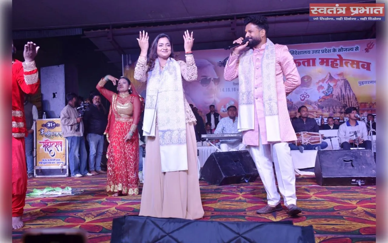 भक्ति लोक नृत्य संस्कृति नाटिकाएं व तरानों ने एकता महोत्सव को चढ़ाया रंग 