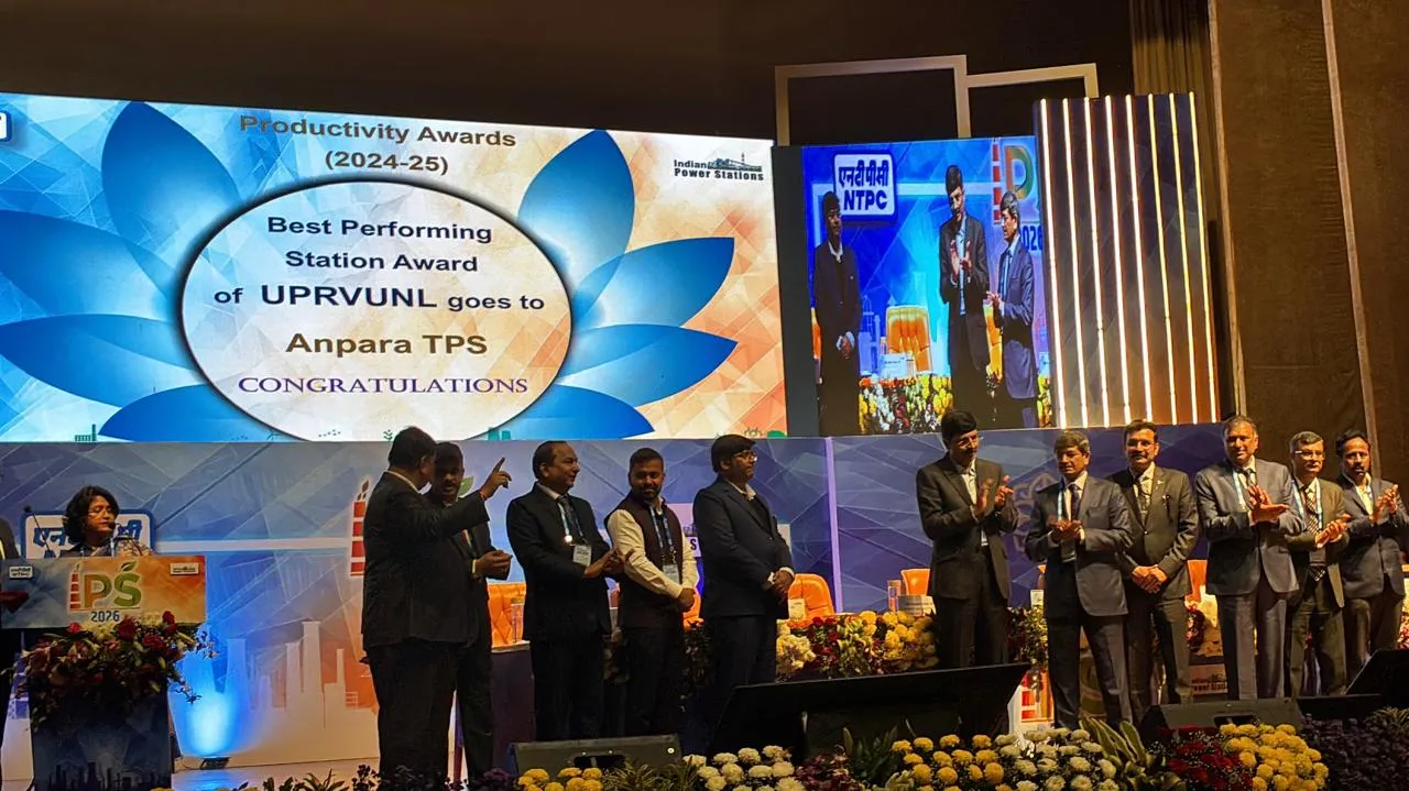 राष्ट्रीय पटल पर चमका अनपरा भारतीय विद्युत स्टेशन 2026 में मिला उत्कृष्ट प्रदर्शन पुरस्कार