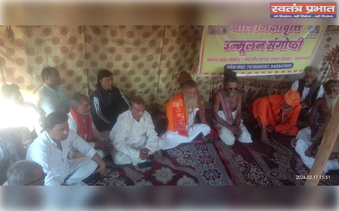 साहित्यकार सत्कार: काव्य संग्रह का हुआ लोकार्पण