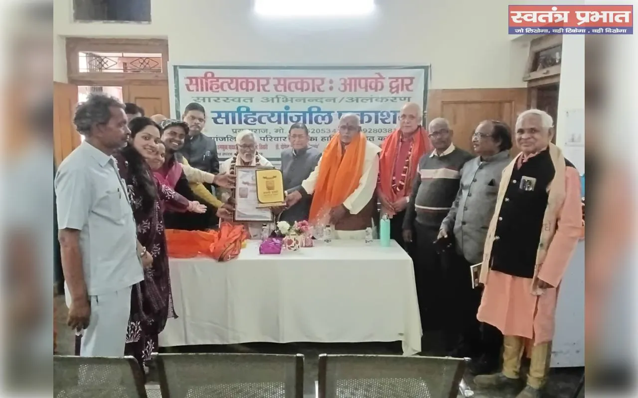 राष्ट्रीय संगोष्ठी में कई पंथों के साधु संतों ने अपने विचार व्यक्त किए