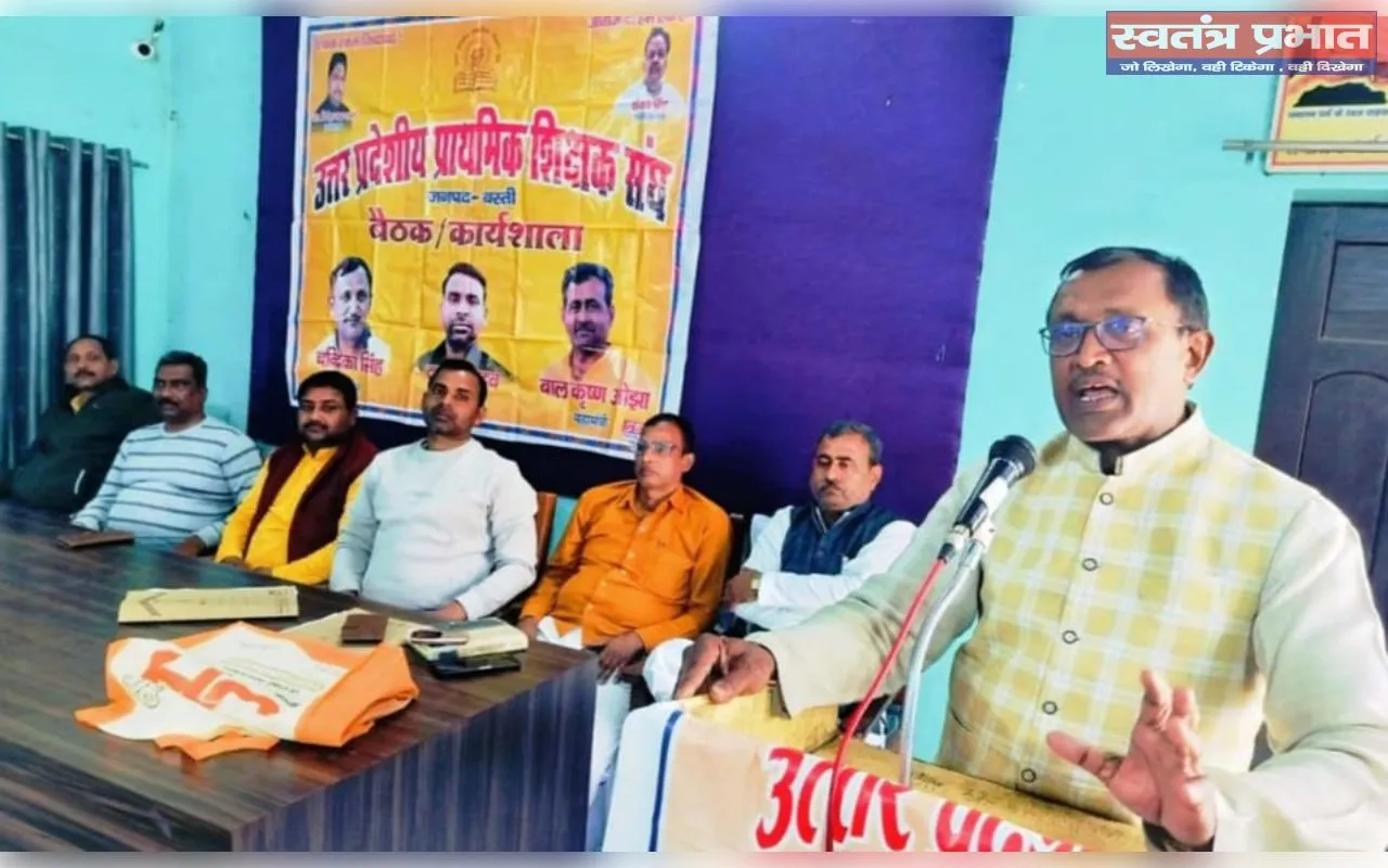 टीईटी अनिवार्यता के विरोध में शिक्षकों ने बनाई आन्दोलन की रणनीति