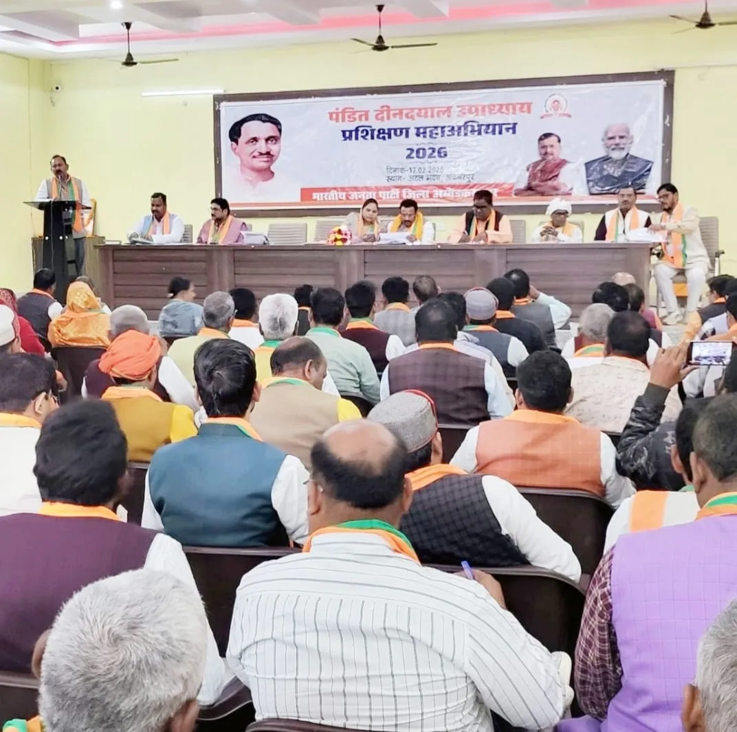 अटल भवन में प्रशिक्षण महा अभियान की कार्यशाला का हुआ आयोजन 