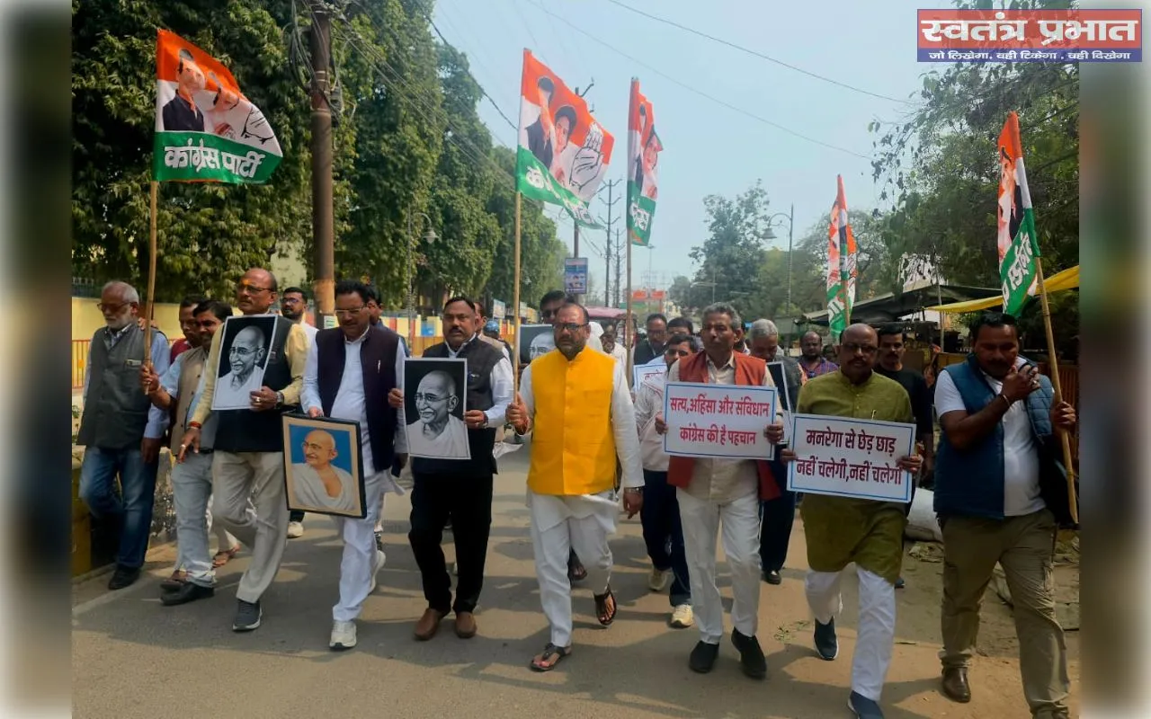 मनरेगा गरीबों मजदूरों और ग्रामीण परिवारों की जीवन रेखा है - डॉ नीरज 