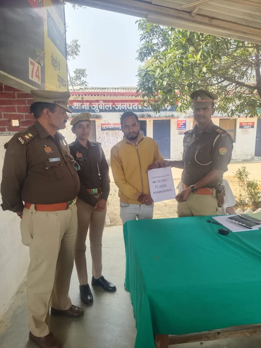 जुगैल की साइबर टीम ने  कराये  रुपये वापस , पीड़ित सहित लोगों ने किया टीम की भूरि  भूरि प्रशंसा