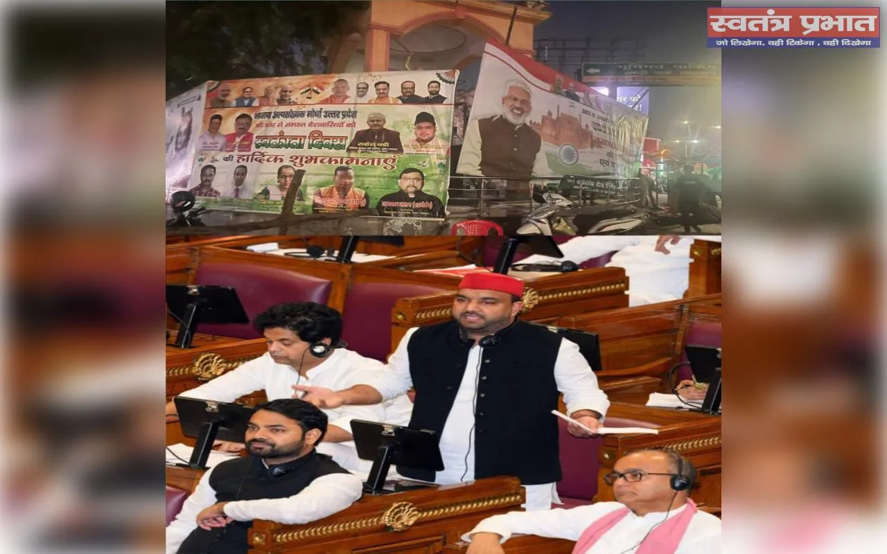 महापुरुषों एवं वीरांगनाओं का न हो अपमान सदन में सपा विधायक ने भरी हुंकार