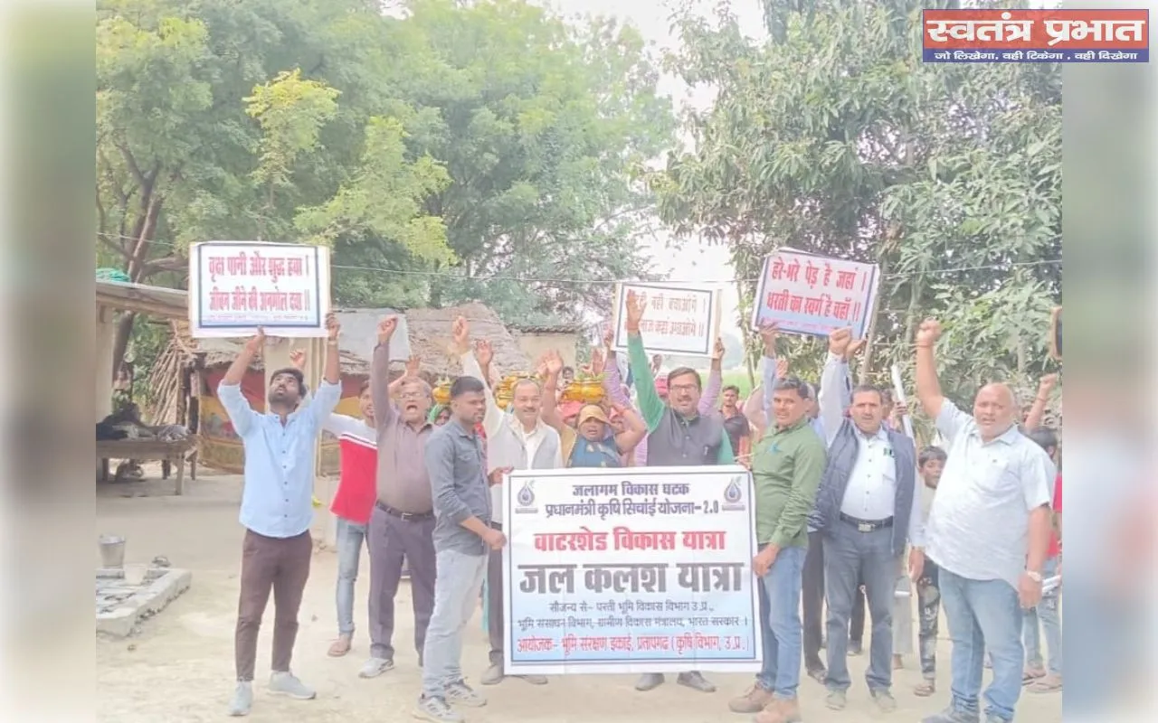 गौहानी में वाटरशेड महोत्सव का किया गया आयोजन