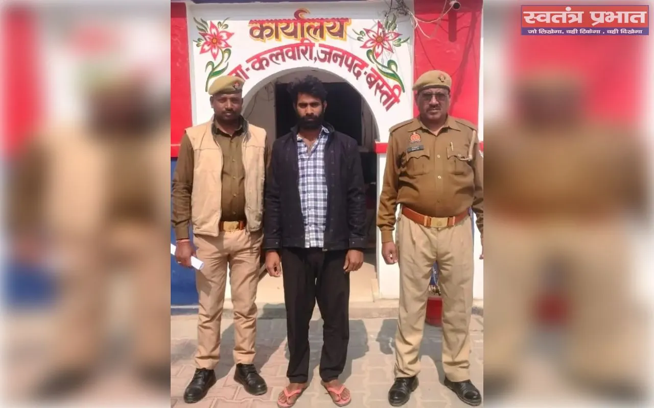 नौकरी का झांसा देकर दुष्कर्म करने वाला आरोपी गिरफ्तार