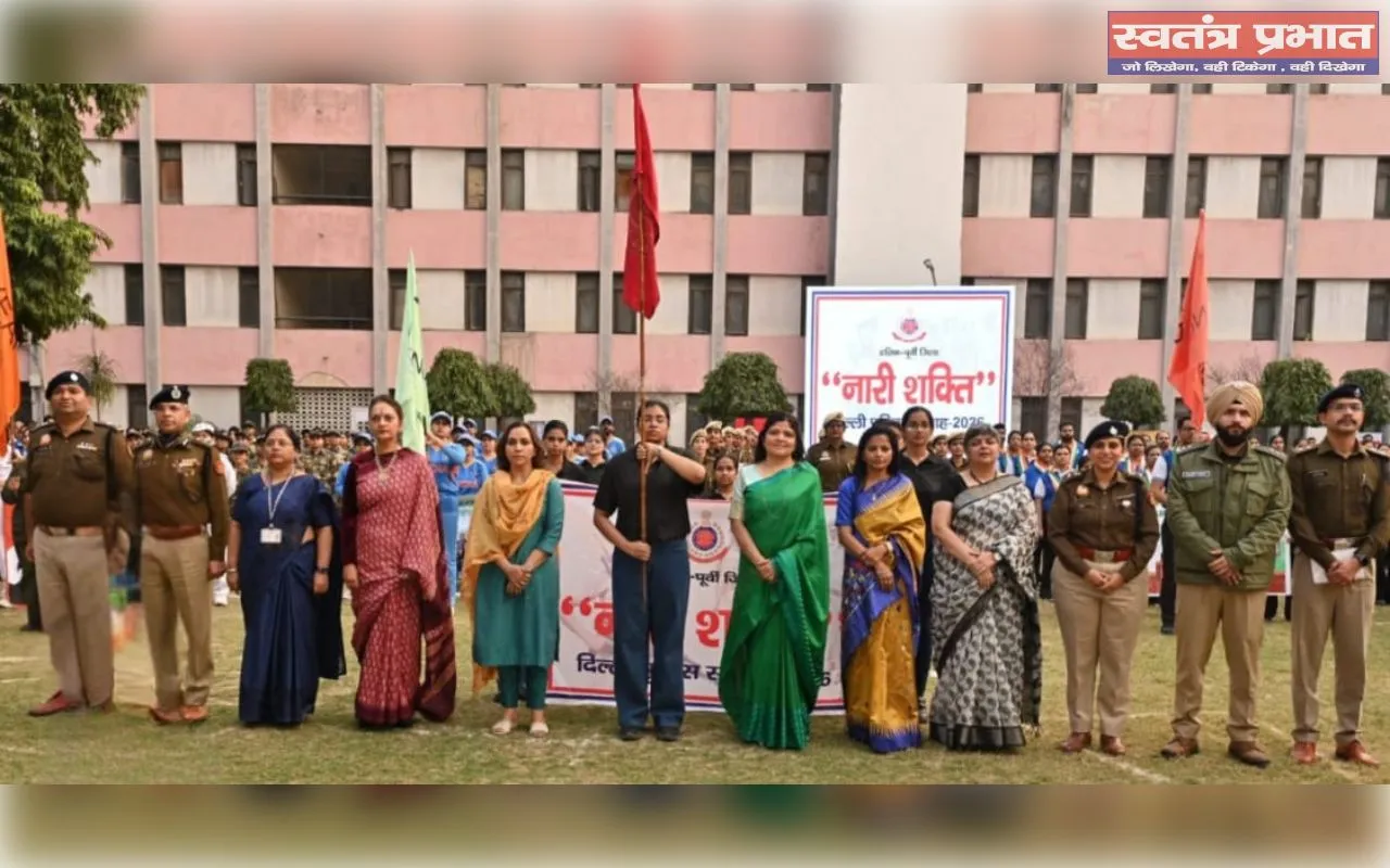 दिल्ली पुलिस का ‘नारी शक्ति’ कार्यक्रम: महिलाओं की सुरक्षा, सम्मान और सशक्तिकरण का संकल्प