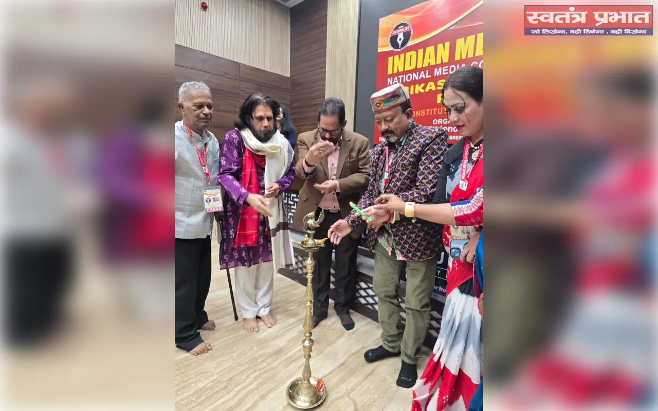 आईएमसी एवं ओयूडब्ल्यूजे का द्वितीय राष्ट्रीय मीडिया सम्मेलन हर्षोल्लास के माहौल में संपन्न