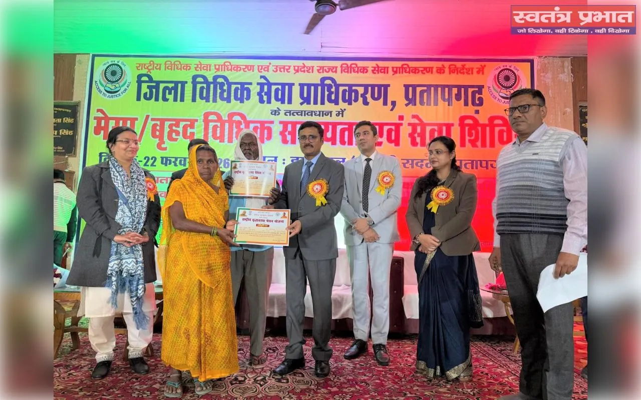 तुलसीसदन में मेगा वृहद विधिक सहायता एवं सेवा शिविर का भव्य रूप से किया गया आयोजन